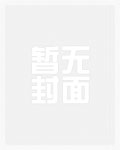 （穿书）龙套是个玛丽苏(nph)_高h